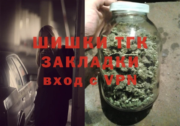 MESCALINE Балахна