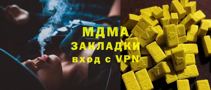 MDMA crystal  Нерехта 